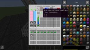 Как запускать ракеты с модом Hbm nuclear tech mod.