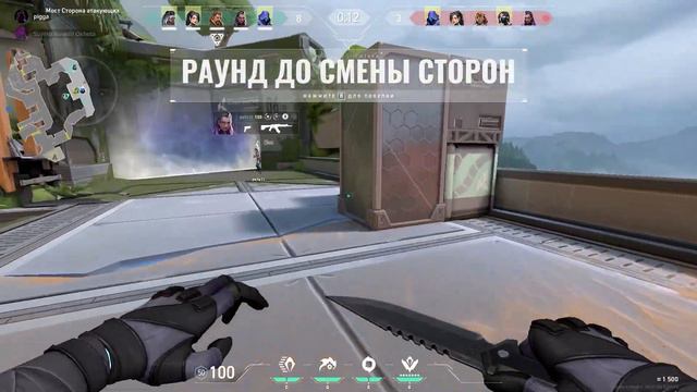 КАК ИГРАТЬ В ЭТО!!!!??? [Valorant] смотреть онлайн