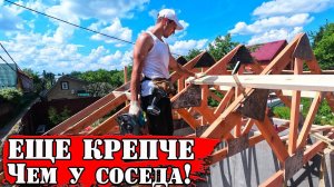 ЛУЧШАЯ ДВУСКАТНАЯ Крыша для Мастерской СВОИМИ Руками / Каркас