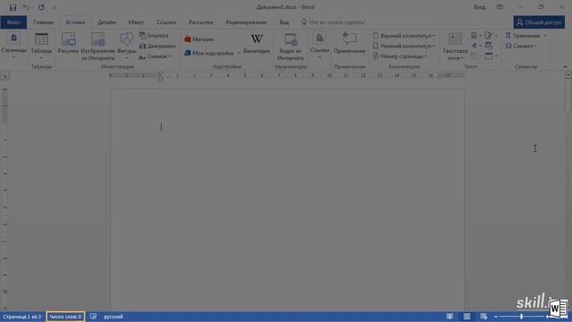 ✅Microsoft Word MacOS Windows ✅?