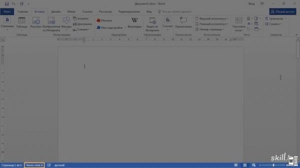 ✅Microsoft Word MacOS Windows ✅?