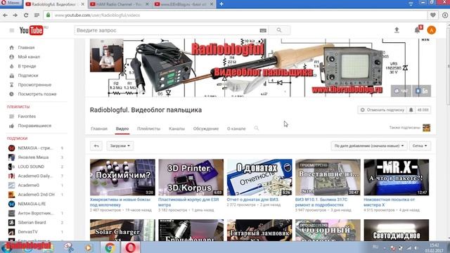 Накрученные подписчики и почему мало просмотров. Размышления...