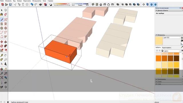 SketchUp. Фигурный кирпич. Доп функции Рулетки. Рисование шарика смотреть онлайн