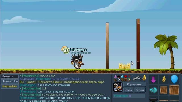 Как делать вж в игре transformice смотреть онлайн
