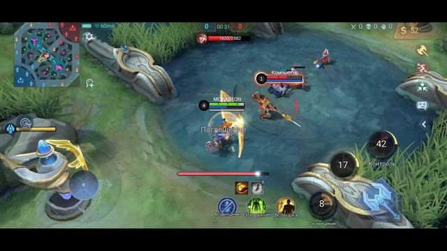 НОВОЕ УПРАВЛЕНИЕ В ПАТЧЕ 1.8.10 НА ТЕСТОВОМ СЕРВЕРЕ МОБАЙЛ ЛЕГЕНДС /MOBILE LEGENDS: BANG BANG смотреть онлайн