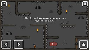 One Level 2: Стикмен побег из тюрьмы прохождение #6 уровни 121-144