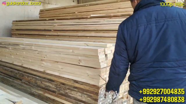 Стройматериалы нархлари.Тахта,Шифер,Половой Тахта,Васса, Брус,Тарнов Нархлари. смотреть онлайн