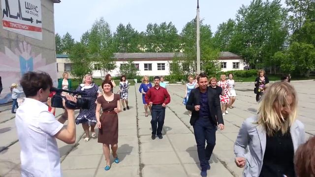 Танцевальный флешмоб учителей школы №6/ www.vkarpinsk.info смотреть онлайн