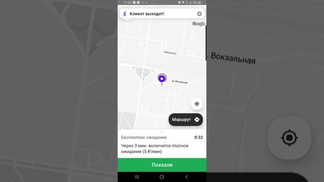 Работа в такси Ситимобил г.Тольятти. ошибка в 30 минут смотреть онлайн