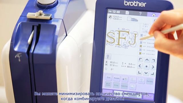 Вышивальная машина Brother VR: Сортировка по цветам смотреть онлайн
