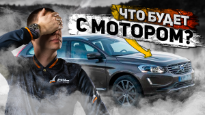 Что будет с мотором, если течет масло? // Течь сальника коленвала