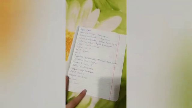 Обзор на паспорта Басиков . смотреть онлайн