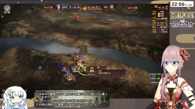 【三國志13PK】転生したら孔明だった件part05 смотреть онлайн