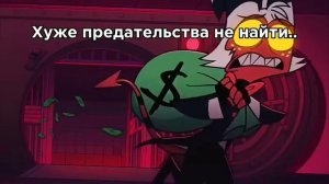 Муд адский босс