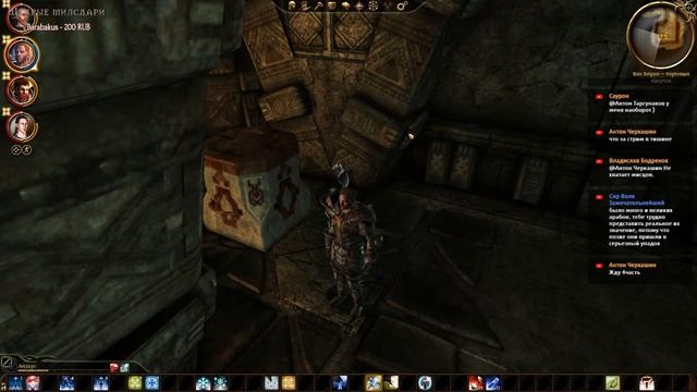 Dragon Age: Origins: Awakening (Кошмарный сон ) #4 Сайдквесты. смотреть онлайн