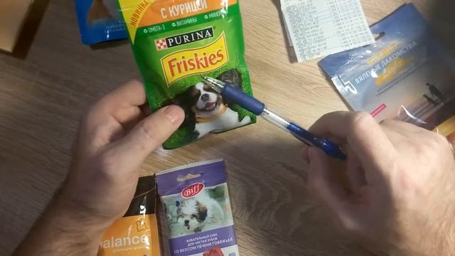 Вкусняшки для питомца смотреть онлайн