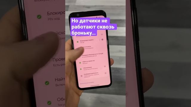 Купил Google PIXEL 4 после АЙФОНА и ОБАЛДЕЛ — что со стеклом?! ? смотреть онлайн
