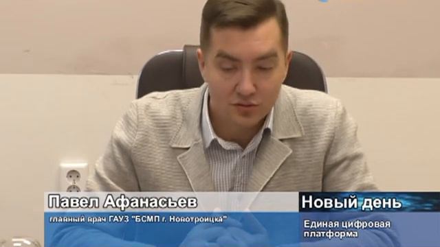 Больницы перешли на новую единую цифровую платформу смотреть онлайн