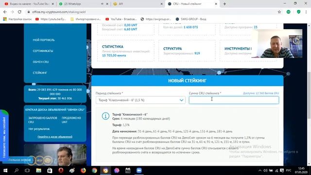 Делай То, Что Приносит Результат