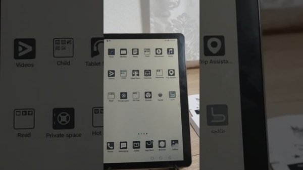 Hisense Q5 RLCD technology Review