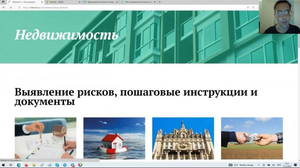 Возможности low-code конструктора Botman.one