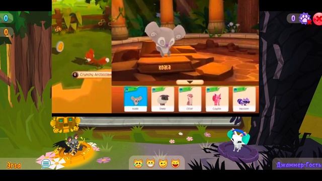ОБНОВЛЕНИЕ МАРТ 2023!!! СПОЙЛЕРЫ/Animal Jam Play Wild! смотреть онлайн