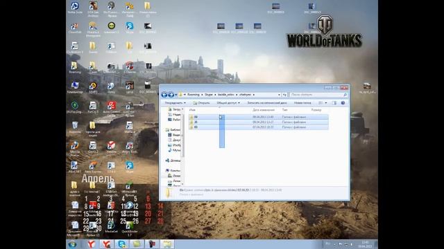 Как удалить вирус со скайпом.Смотрим,ставим лайки смотреть онлайн