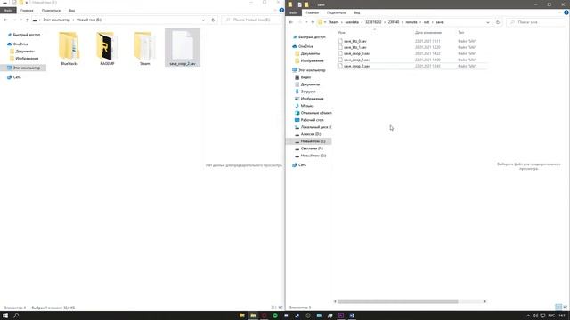 Dying Light | Правильная установка сохранения