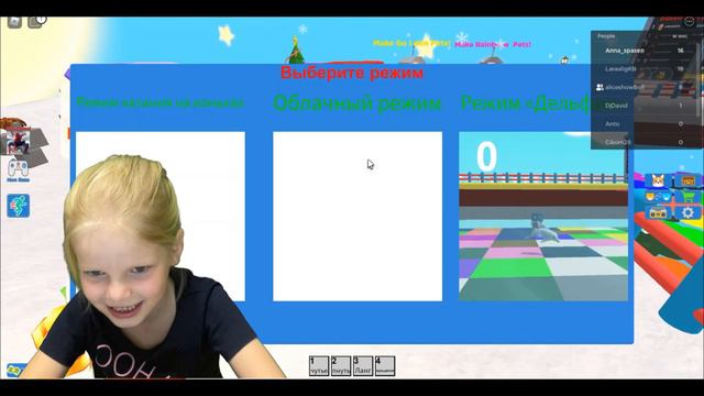 Color Block Колор-блок в ROBLOX прятки смотреть онлайн