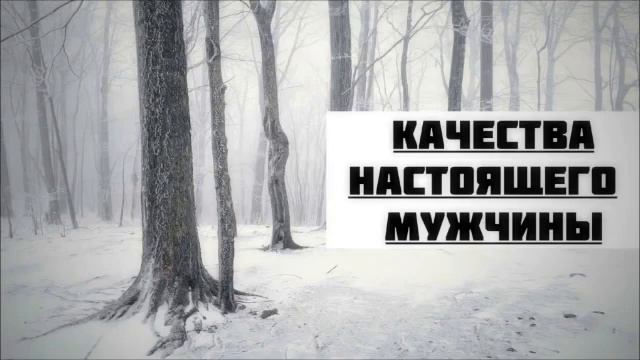 Качества настоящего мужчины. Ринат Абу Мухаммад смотреть онлайн