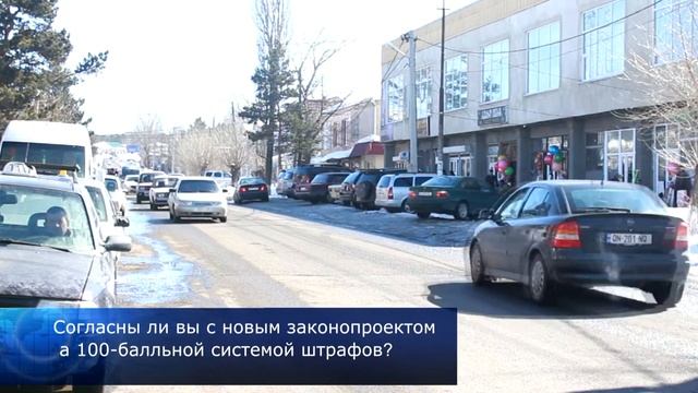 Нужно ли внедрять 100 балльную систему штрафов смотреть онлайн