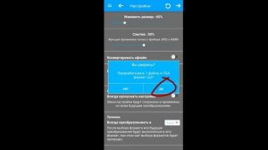 КАК УСТАНОВИТЬ ГРАФФИТИ В CS 1.6 НА АНДРОИД