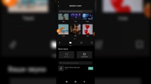 Как сделать слайд шоу из фотографий с музыкой на телефоне?