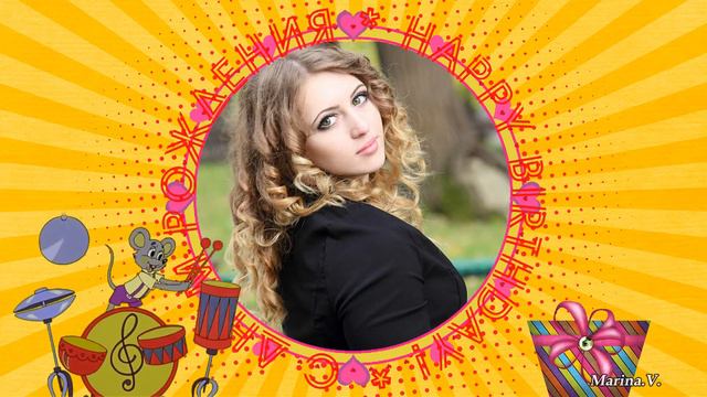 Proshow Producer "СМС на День Рождения!" смотреть онлайн