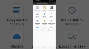 способ установки mortal kombat 9 на android