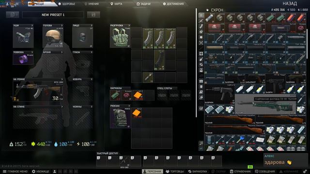 ТАРКОВ Escape from Tarkov Учимся играть дальше))) смотреть онлайн
