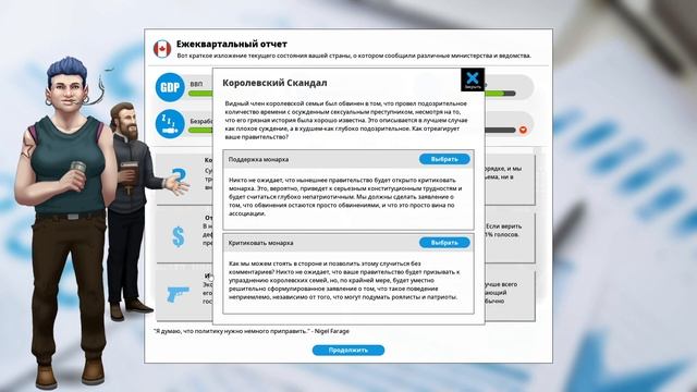 Democracy 4 / Канада: прохождение #1 смотреть онлайн