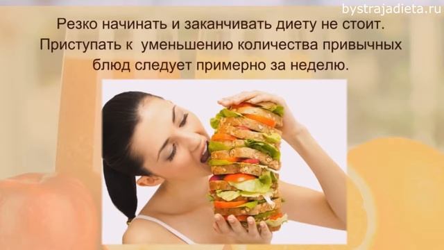 Питьевая диета: питьевая диета на 7 дней (Видеоверсия) смотреть онлайн