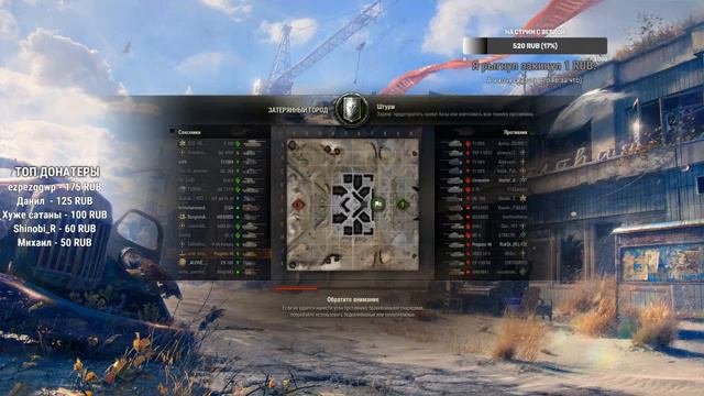 Качаем польские ст. Играем на ст 7 уровня cs-44 в World of Tanks смотреть онлайн