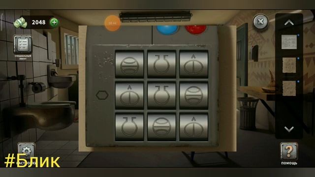 #Блик ✨ 100 дверей - побег из тюрьмы ✨ ✓111-115 ✨ 100 doors ✨ Прохождение игры ✨ смотреть онлайн