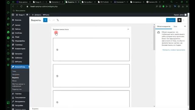 Практика видеоурок №2 - установка и настройка wordpress и шаблона смотреть онлайн