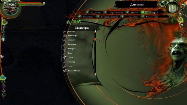 Прохождение The Witcher: Серия №22 - Новые познания смотреть онлайн