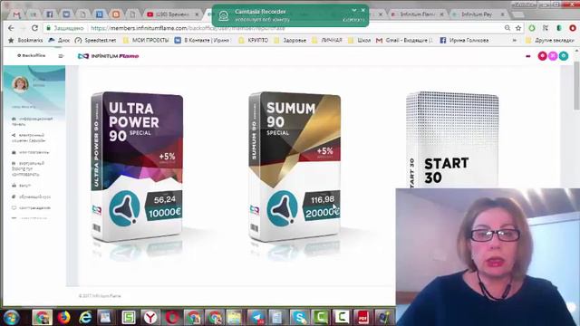 Qwark. Инструкция по Применению. Выгодный Вклад смотреть онлайн