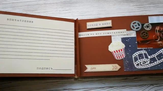 Чековая книжка желаний смотреть онлайн