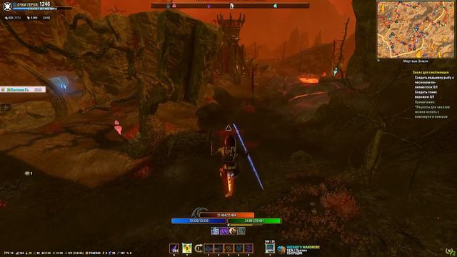 Elder Scrolls Online ох уж эти текстуры смотреть онлайн