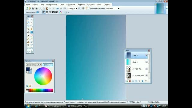 paint.net коллаж "Девушка с горящей свечой" смотреть онлайн