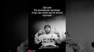 ТОП 4 таджикский рэп андеграунд  💥 Барон & Абада & Стёпа & Райдер