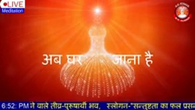 ?LIVE Numasham yog/ Brahmakumaris Meditation with Commentary/ Rajyoga 27/12/2020 смотреть онлайн