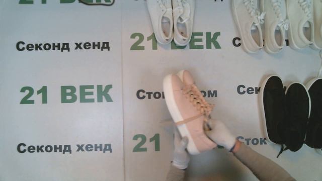 #8257 C&A обувь повседневная спорт CA SPORT сток цена 850 руб за 1 кг/6,5 кг/10 пар/5520 руб/552 ру смотреть онлайн