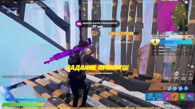 Стрим в фортнайт с подписчиками с Пс5/4.Играю с подписчикам смотреть онлайн